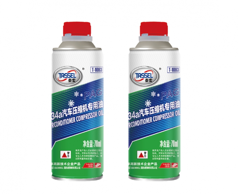 T-1093 泰索R-134a汽車(chē)壓縮機(jī)專(zhuān)用油