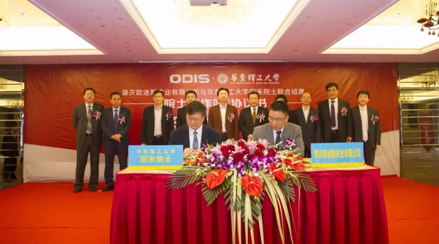 可喜可賀，好順科技成為2019年首批“廣東省院士專(zhuān)家工作站”建站單位！