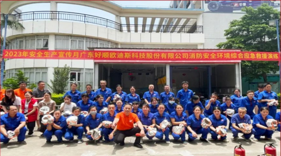 “人人講安全，個個會應(yīng)急”