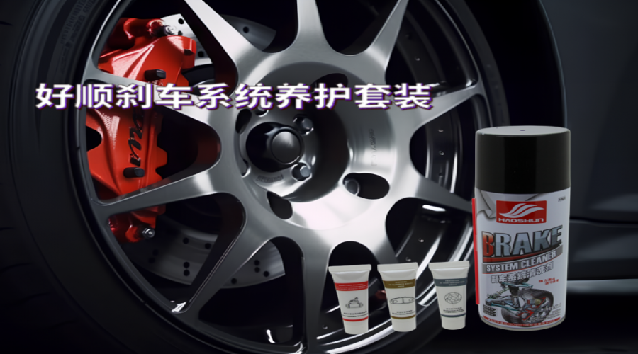 車主 DIY 養(yǎng)車學堂-輪胎篇