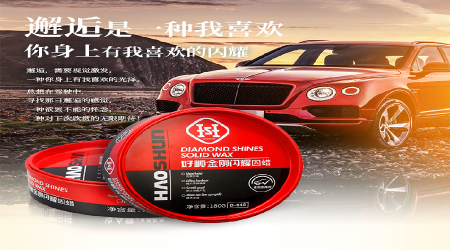 車主 DIY 養(yǎng)車學堂-車漆篇